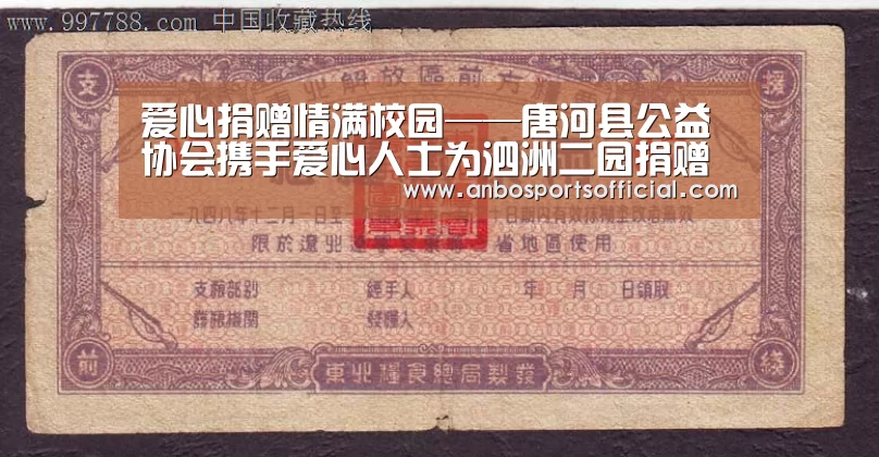 安博体育官网