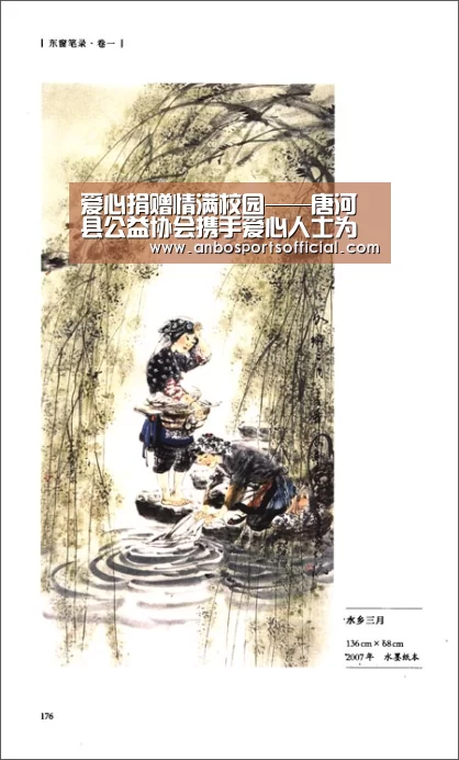 安博体育直播