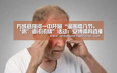 安博体育官方下载