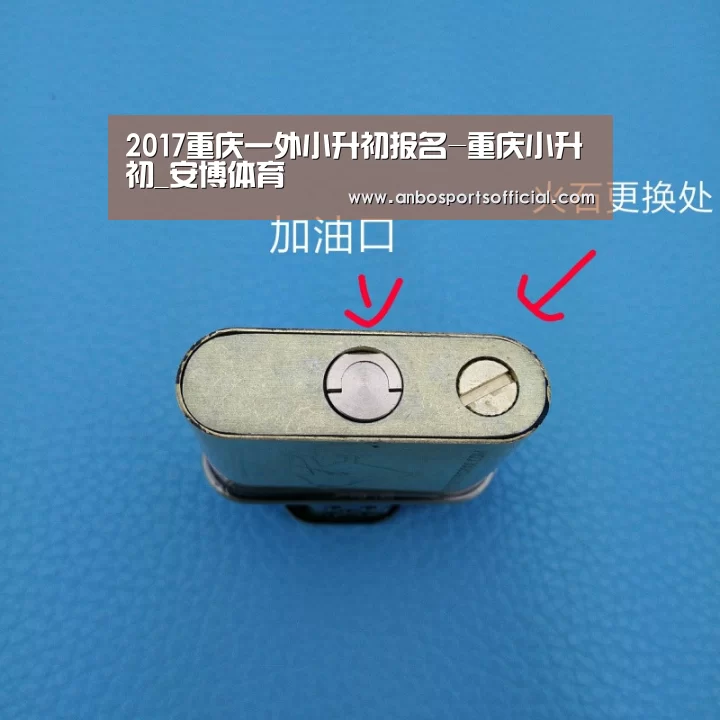 安博体育