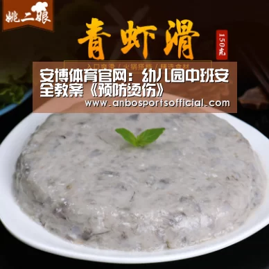 安博体育直播