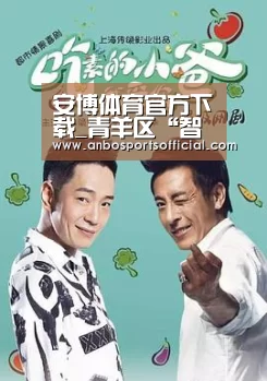 安博体育官方下载_青羊区“智慧父母学习沙龙进社区”活动在泡小西区举行(图2) 安博体育直播