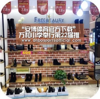 “安博体育官方下载”万和小学举行第22届推普周启动仪式(图3) 安博体育直播