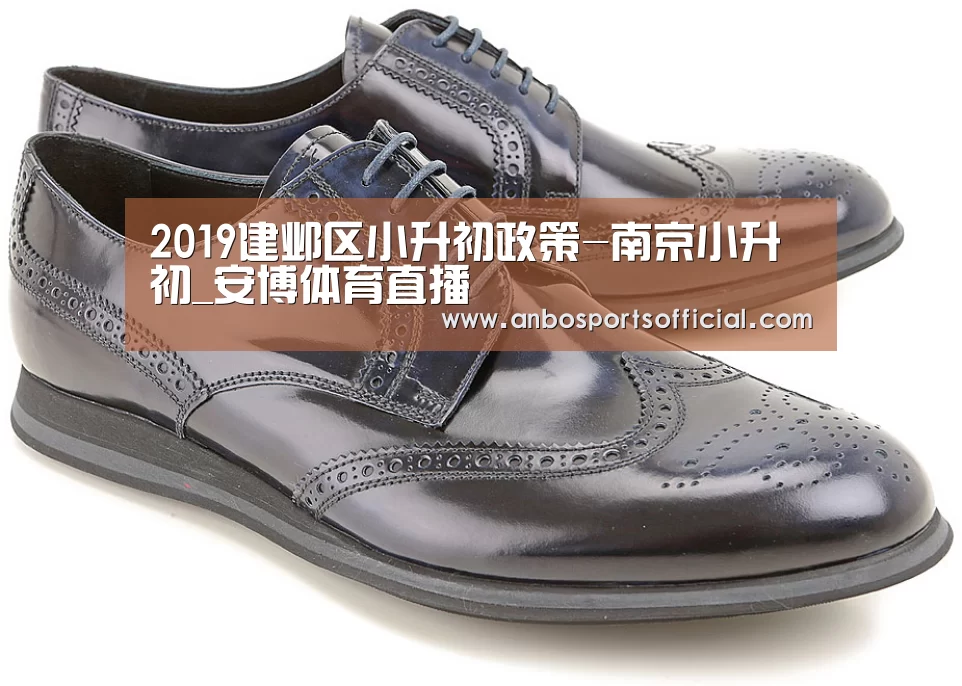 安博体育直播