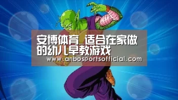 安博体育直播